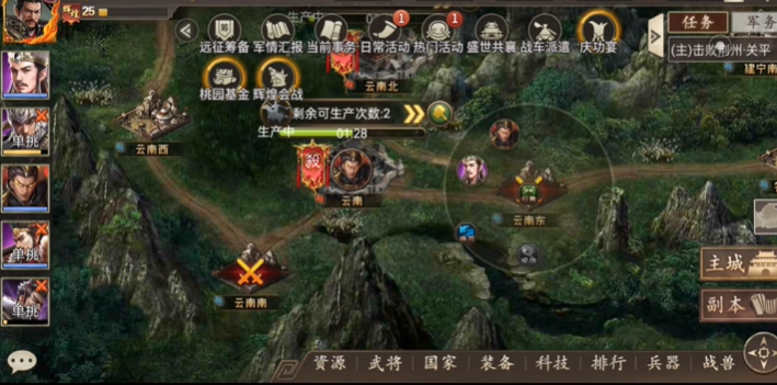 攻城掠地封地选什么最好