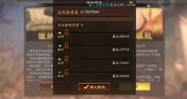 三国志战略版攻城怎么俘虏