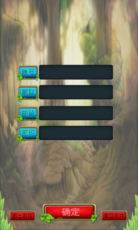 笨笨数学练习截图2