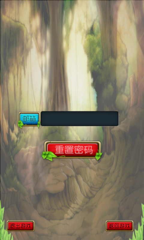 笨笨数学练习截图3