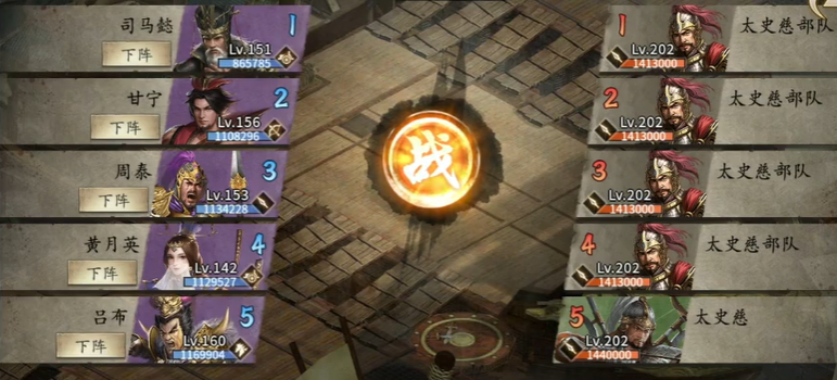 攻城掠地怎么过太史慈