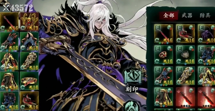 影之刃3绝影配什么心法