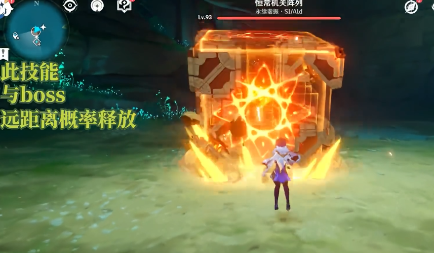 原神深渊恒常机关阵列怎么打最快