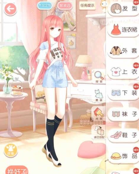 奇迹暖暖第二章第二关怎么过