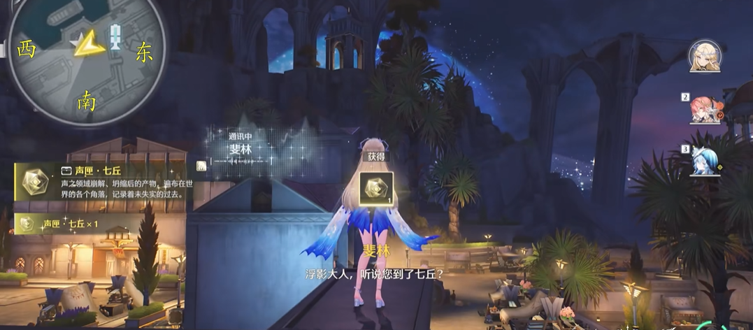 鸣潮有传说任务吗