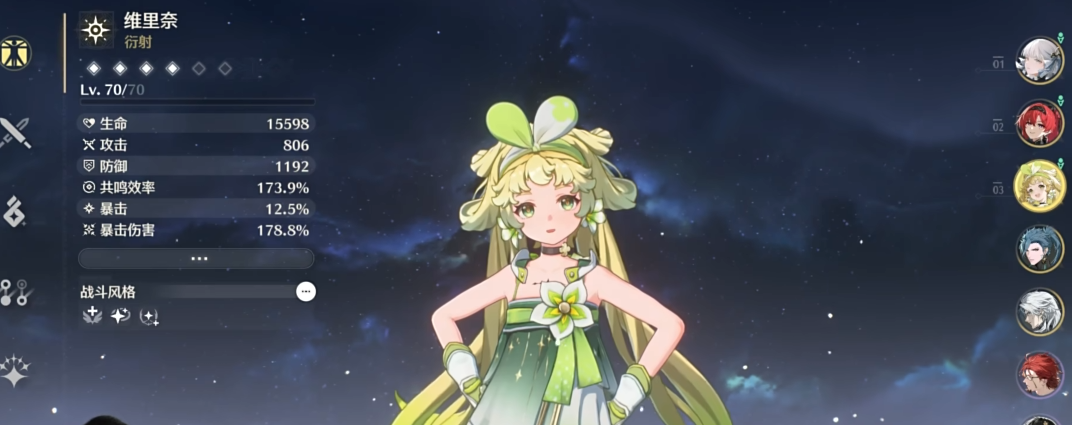 鸣潮开局能选角色吗