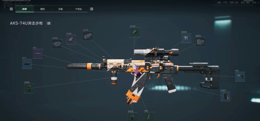 三角洲行动AKS-74U好用吗