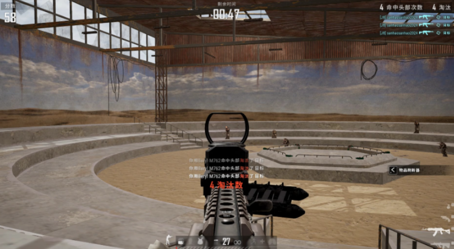 绝地求生怎么使枪连发