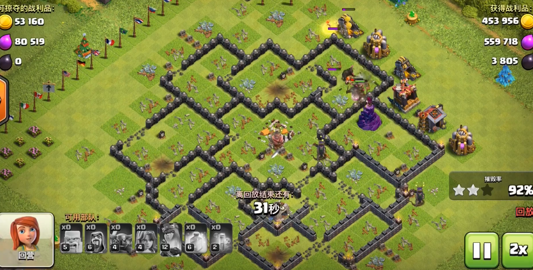 部落冲突九本怎么出兵