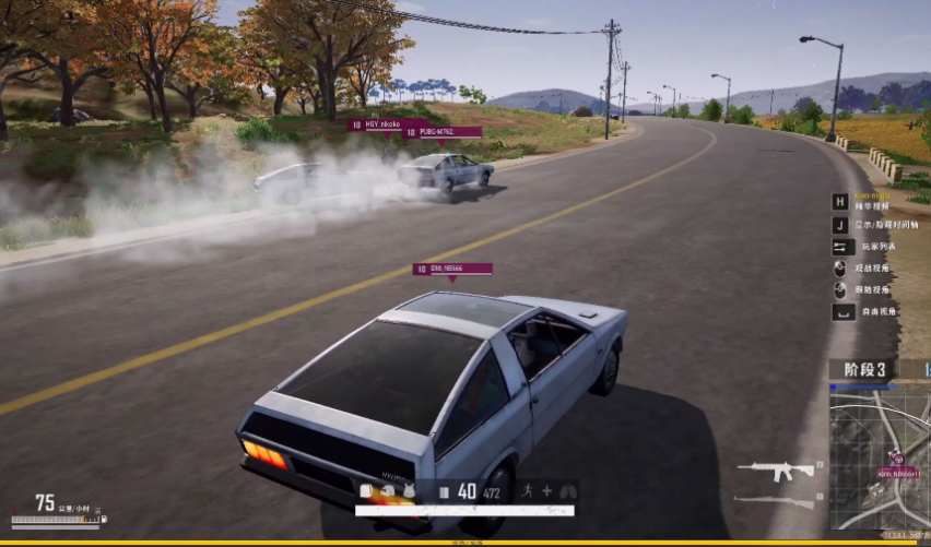 绝地求生怎么快速找到车子