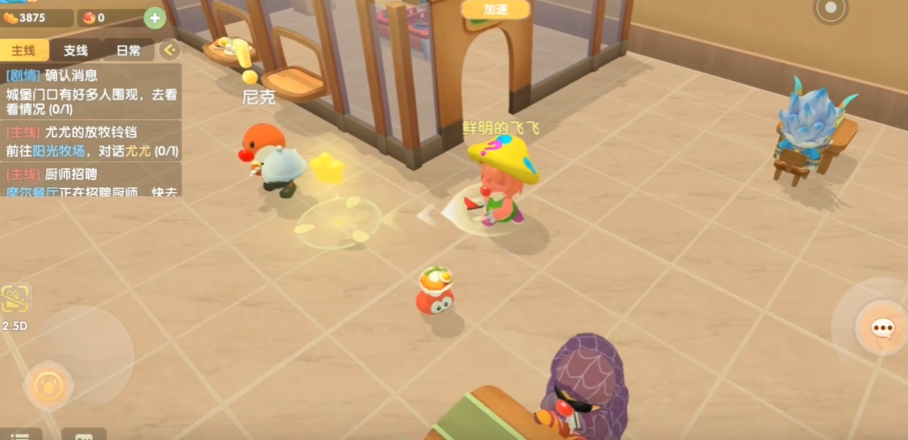 摩尔庄园厨房怎么开业