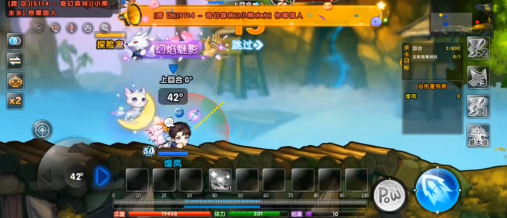 弹弹堂大冒险零氪怎么玩