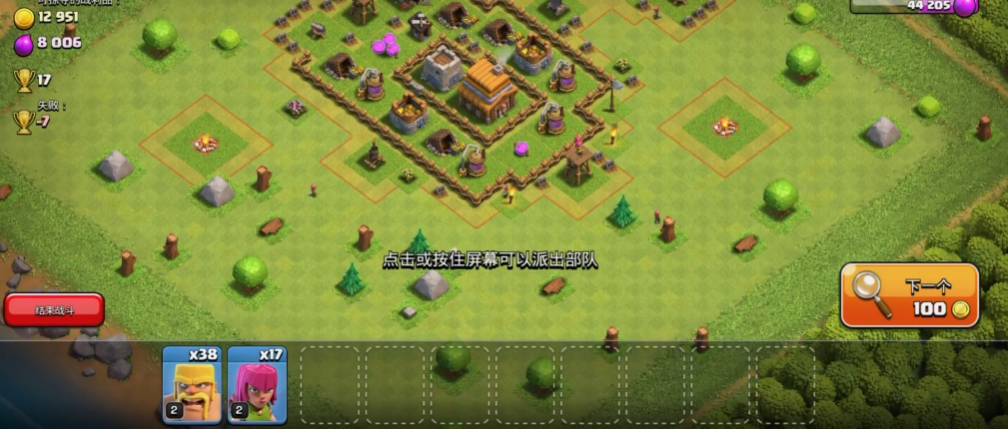 部落冲突怎么进战斗