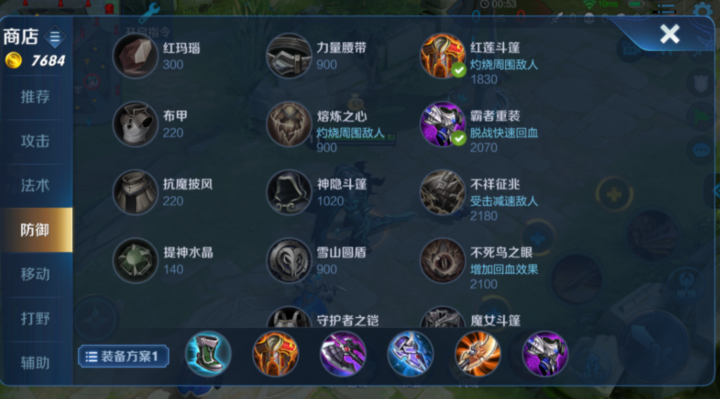 王者荣耀亚瑟出装最新是什么