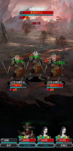 地下城堡3地精怎么打