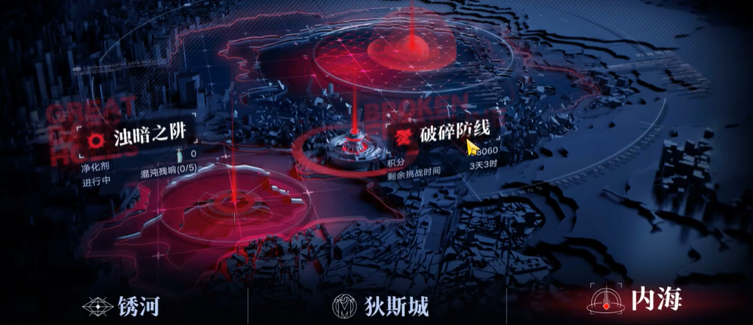 无期迷途怎么提升暴击率