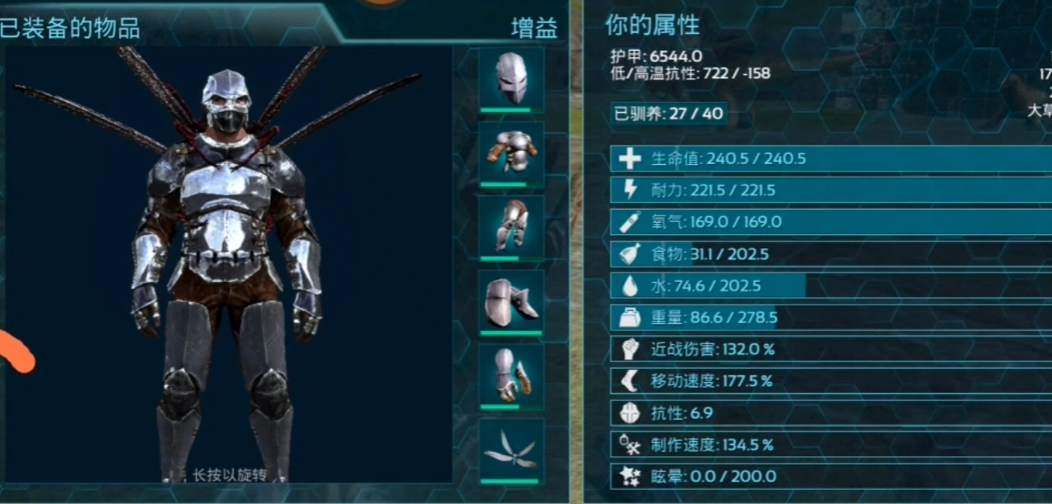 方舟生存进化主线顺序是什么