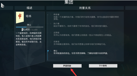 星际战甲指挥官怎么过