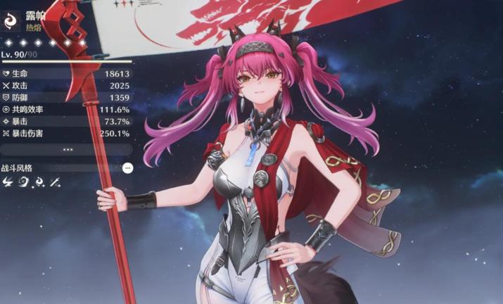 鸣潮凝素领域如何开门