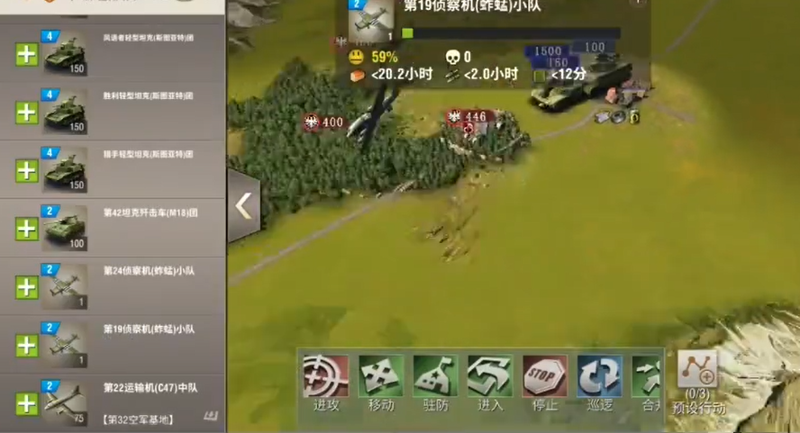 二战风云的超能源怎么获得