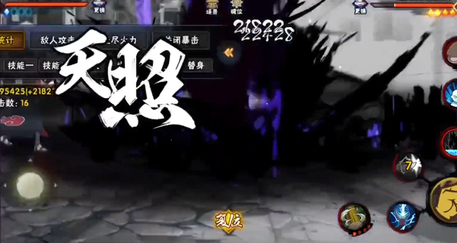 火影忍者如何获得b忍雏田