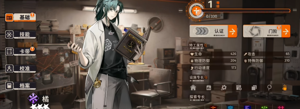 新月同行鸦和传影谁厉害