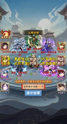 少年三国志精英副本在哪里