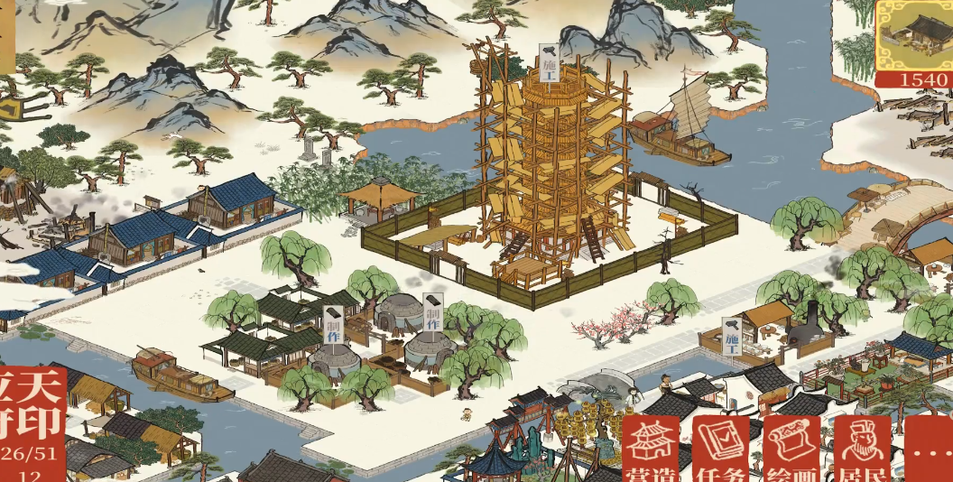 江南百景图广场怎么铲除