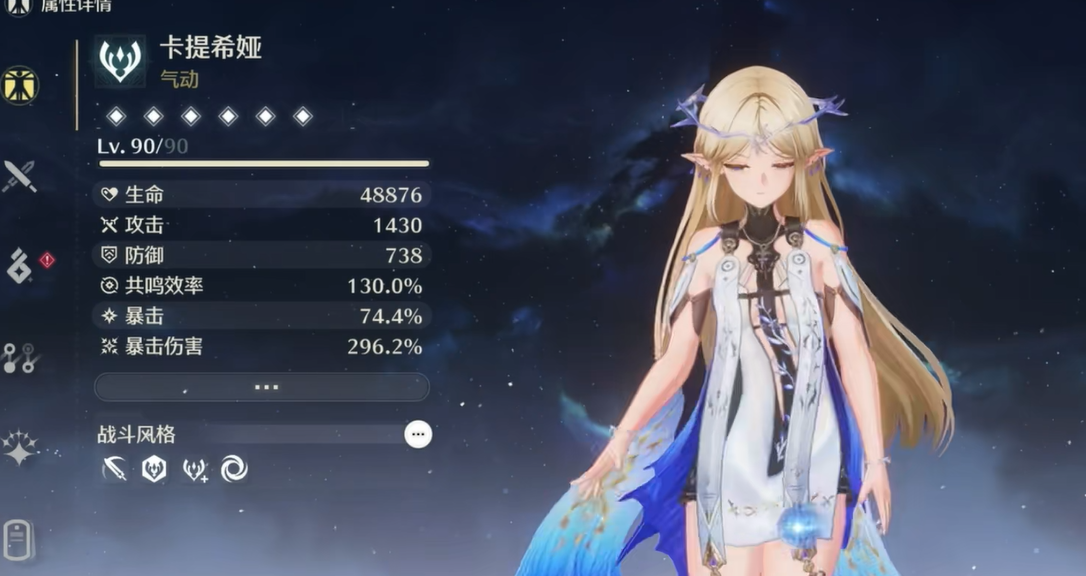 鸣潮主c哪个最强