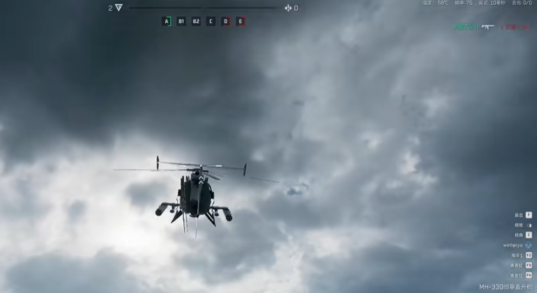 三角洲行动直升机咋开