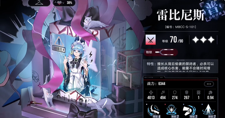 无期迷途哪个禁闭者好