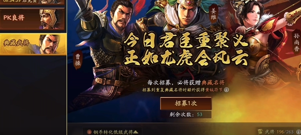 三国志战略版如何获得卡包