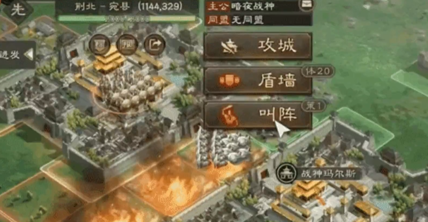 三国志战略版攻城队怎么加点好