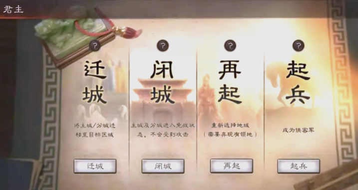 三国志战略版如何增加体力上限