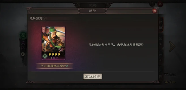 三国志战略版如何增加自己的兵力