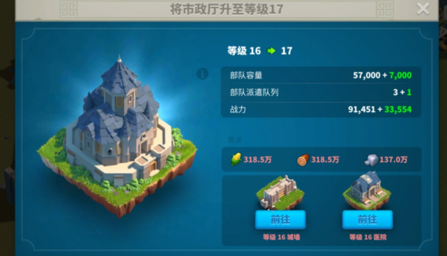 万国觉醒如何让兵种更厉害