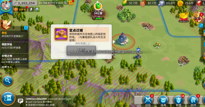 万国觉醒怎么可以迁移到水里