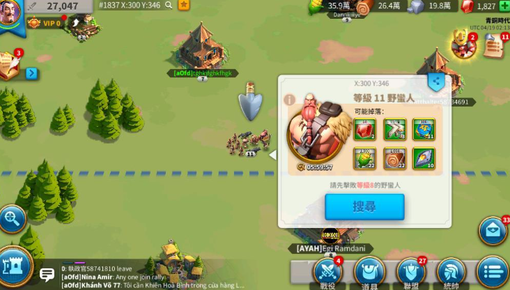 万国觉醒体力用来干什么