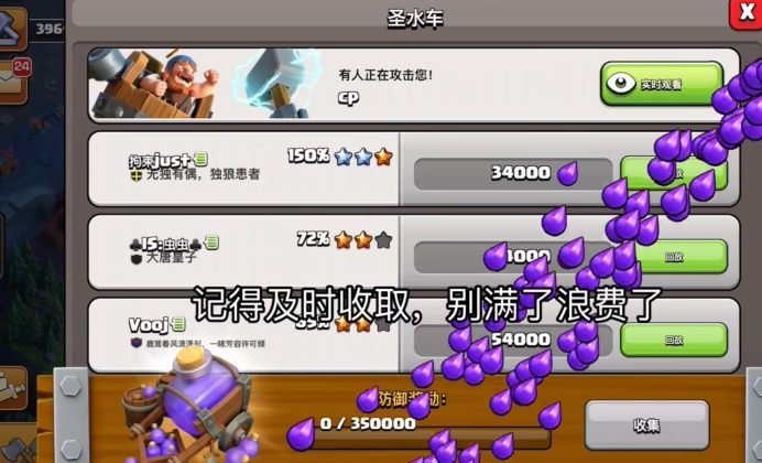 部落冲突新手应该怎么玩