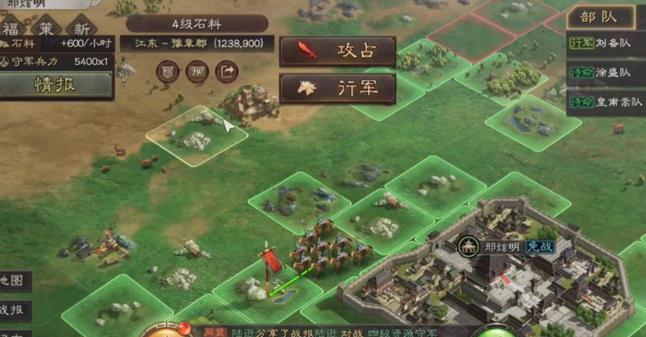 三国志战略版野地怎么打