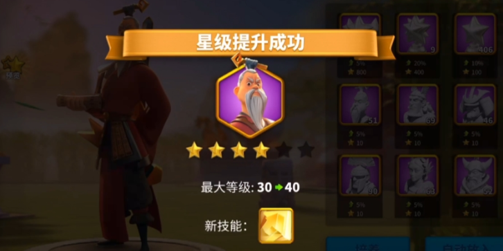 万国觉醒怎么提升武将带兵