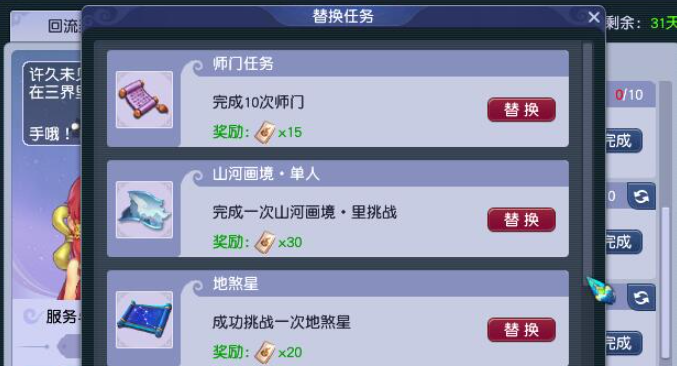 梦幻西游初期怎么赚钱