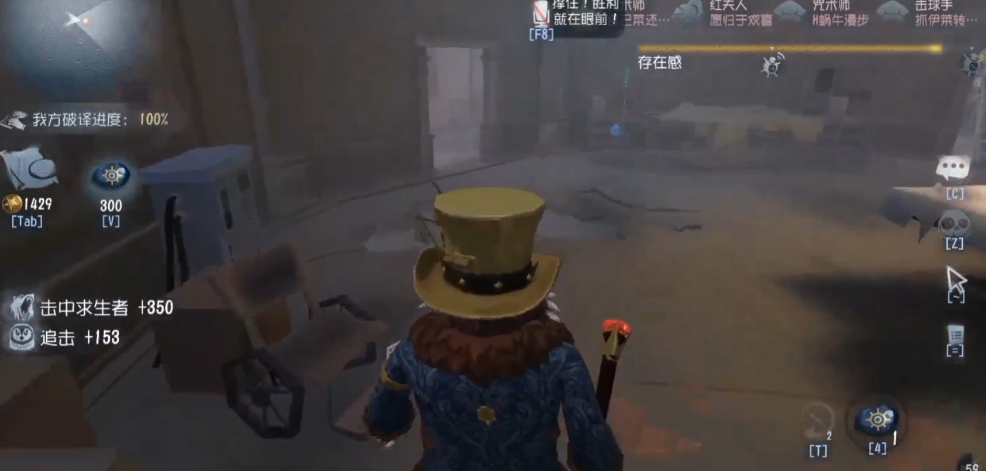 第五人格怎么对抗老头的