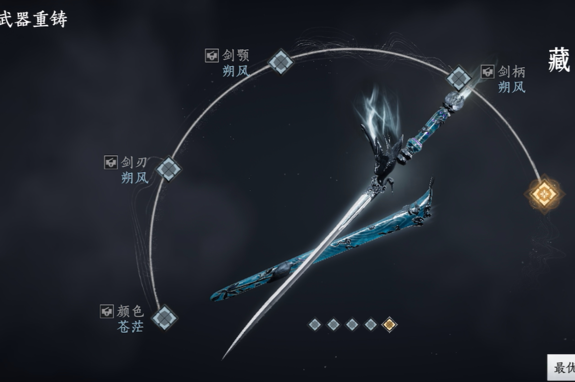 燕云十六声打副本什么武器