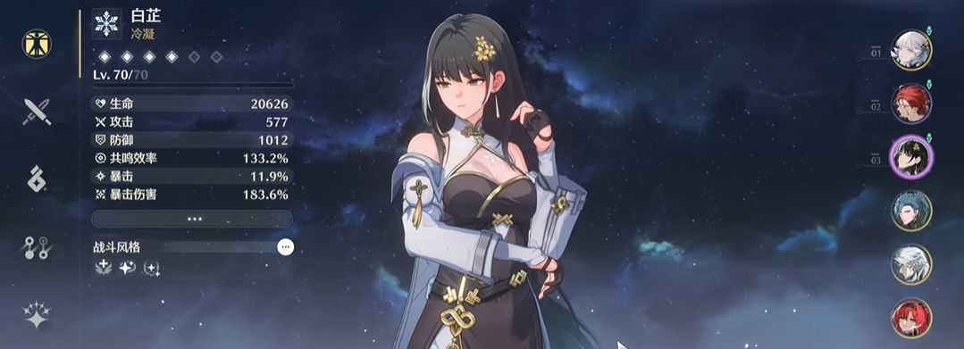 鸣潮手枪材料在哪刷