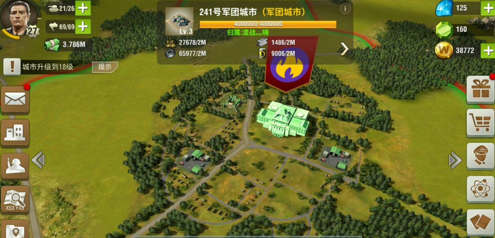 二战风云三城怎么建