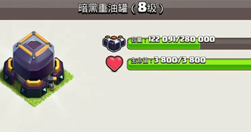 部落冲突怎么拿黑油