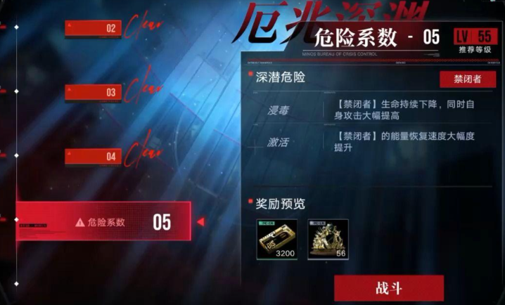 无期迷途常驻玩法怎么选