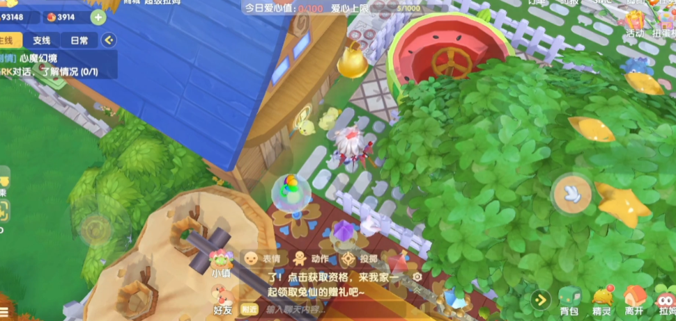 摩尔庄园手游牲畜小屋怎么建造