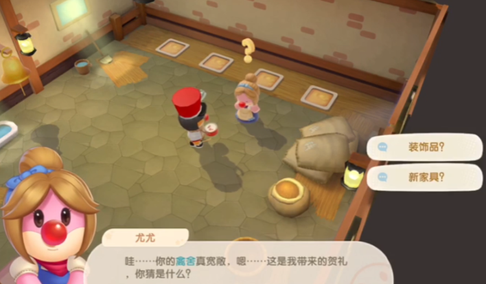 摩尔庄园手游鸡鸭怎么进房间